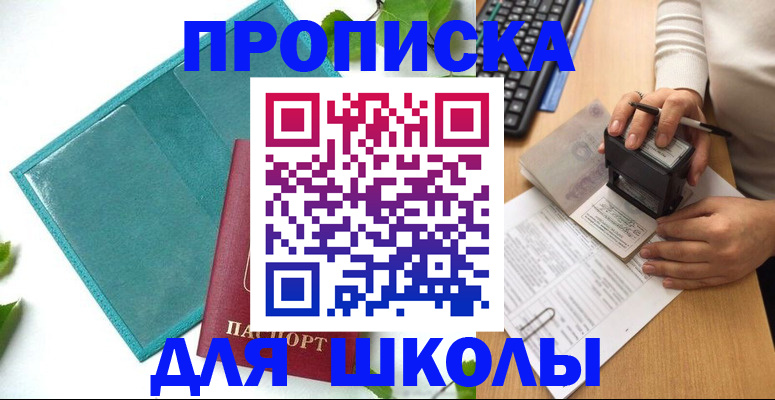 форма 3 в Вяземском