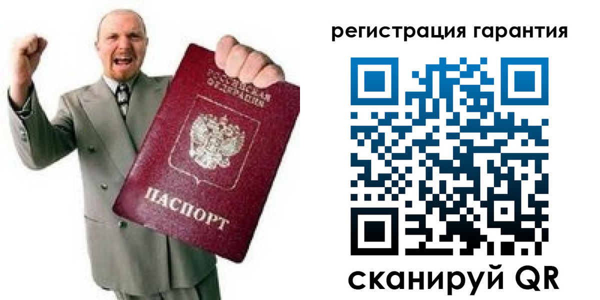 прописка гарантия в Вяземском