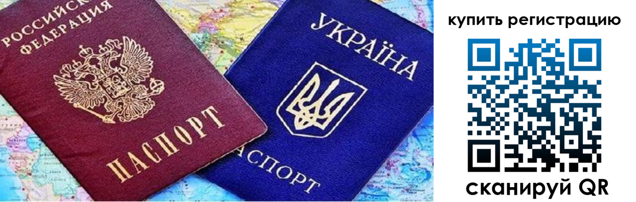прописка поиск в Вяземском
