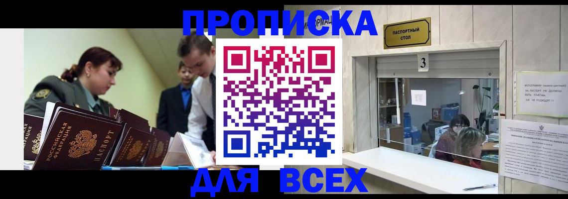 регистрация для школы в Вяземском